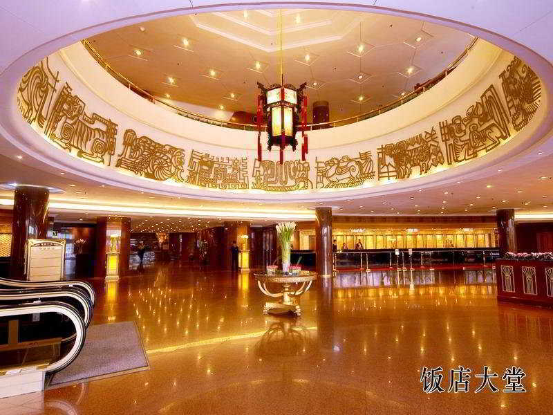 Beijing International Hotel Ngoại thất bức ảnh